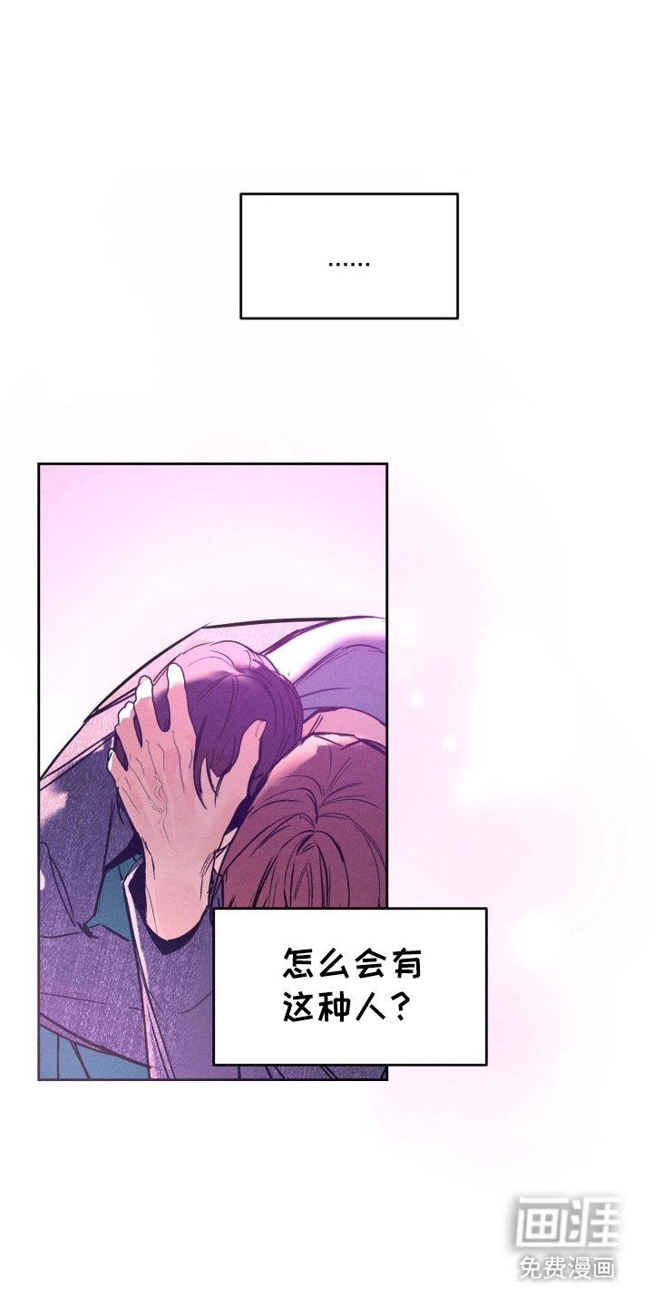 第20章：珍惜