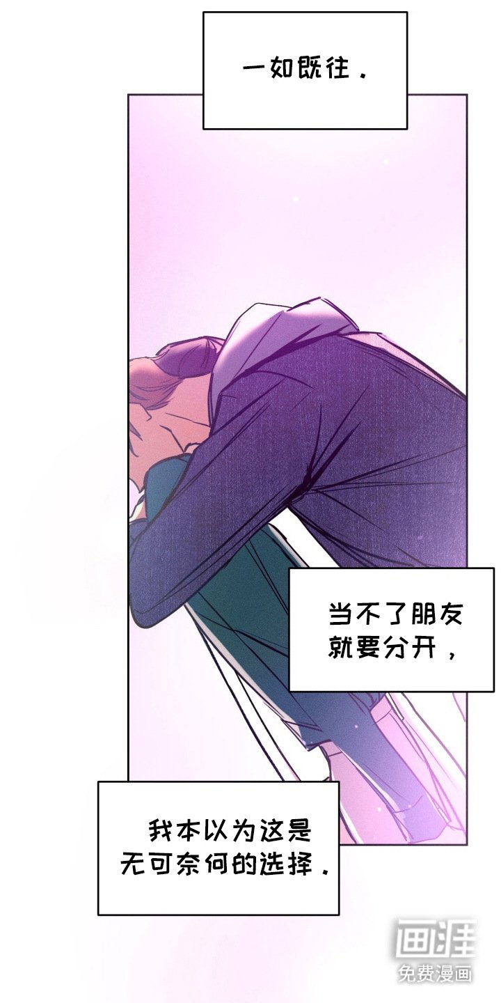第20章：珍惜
