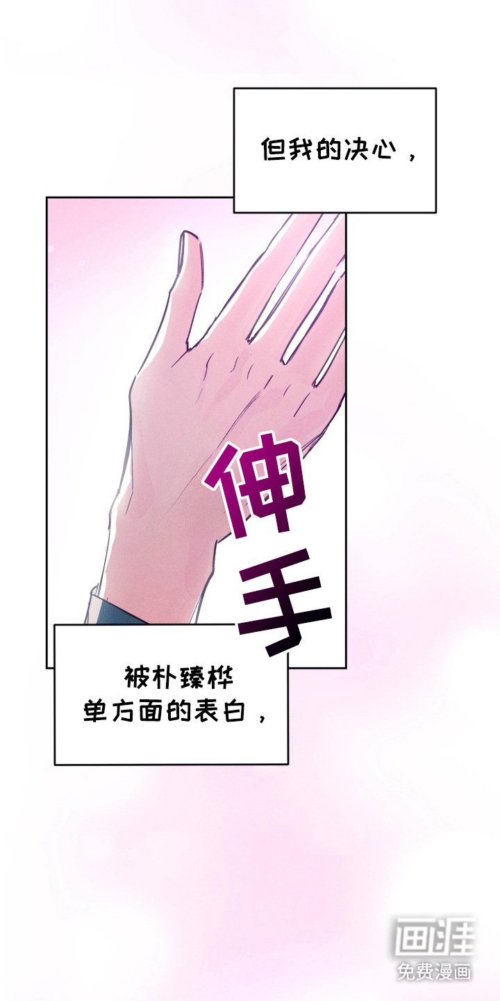 第20章：珍惜