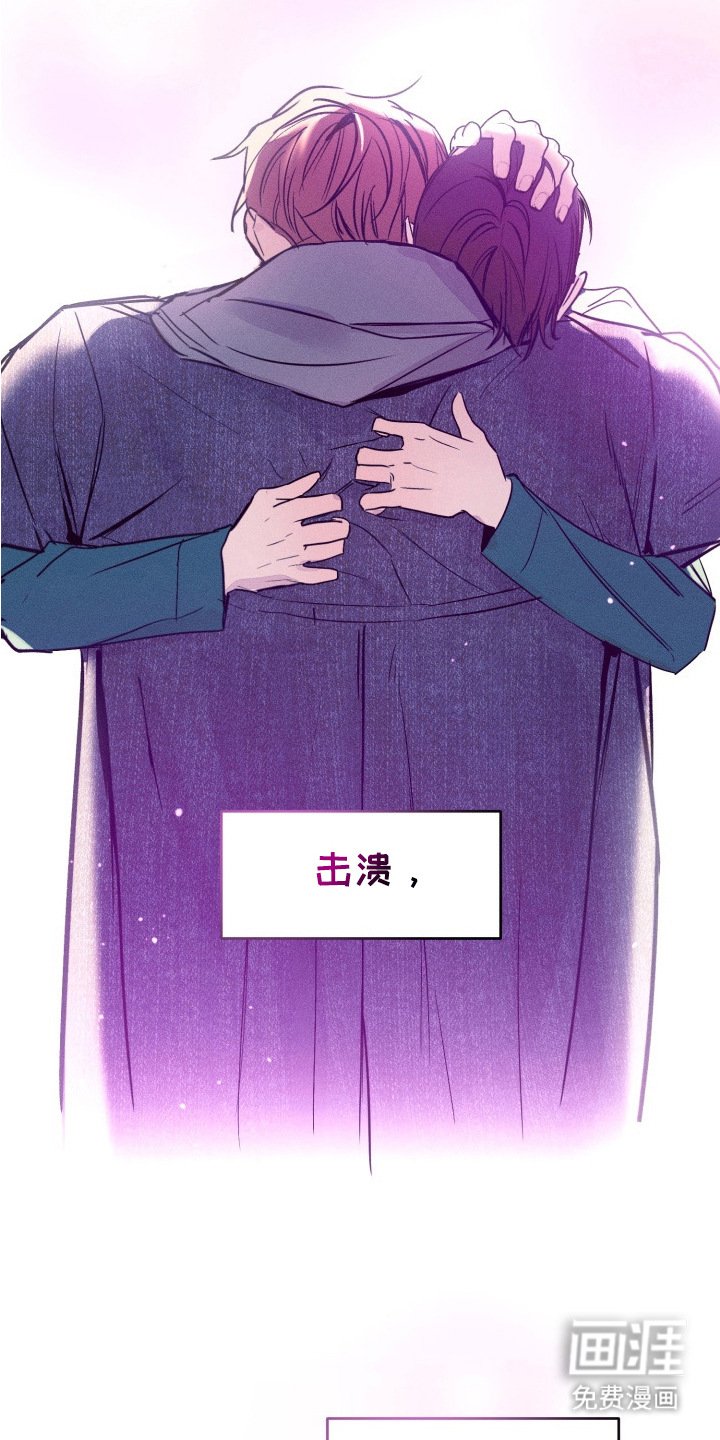 第20章：珍惜