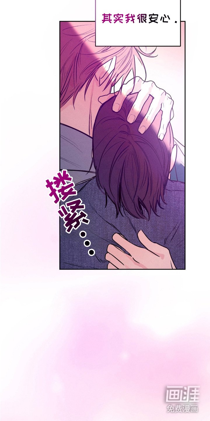 第20章：珍惜