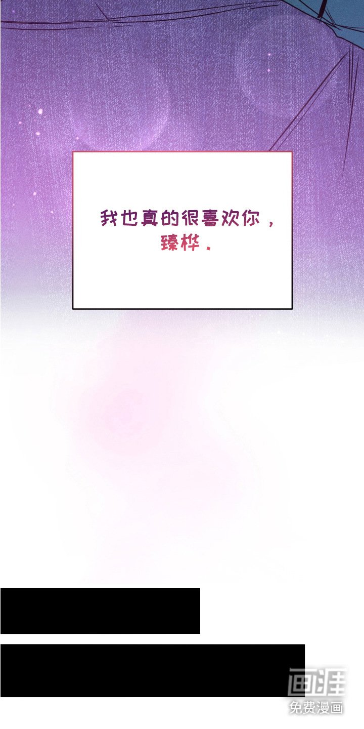 第20章：珍惜