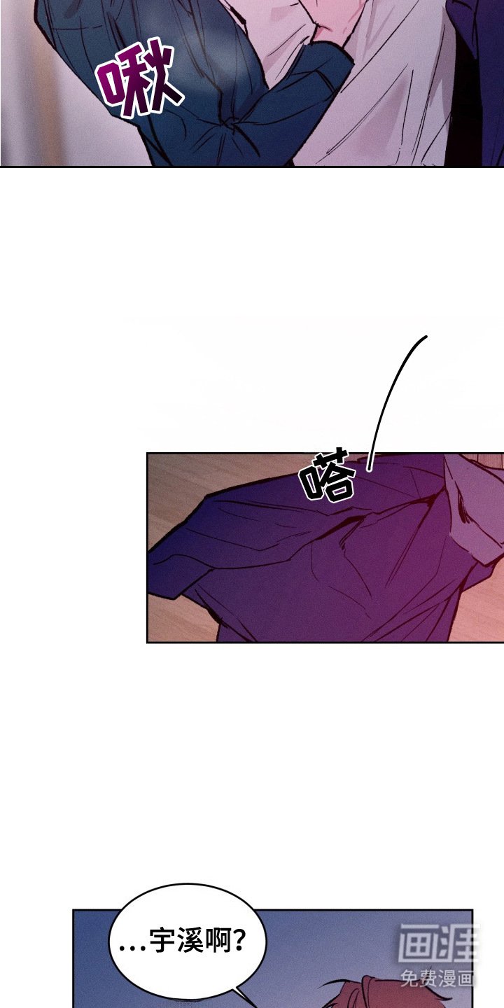 第20章：珍惜