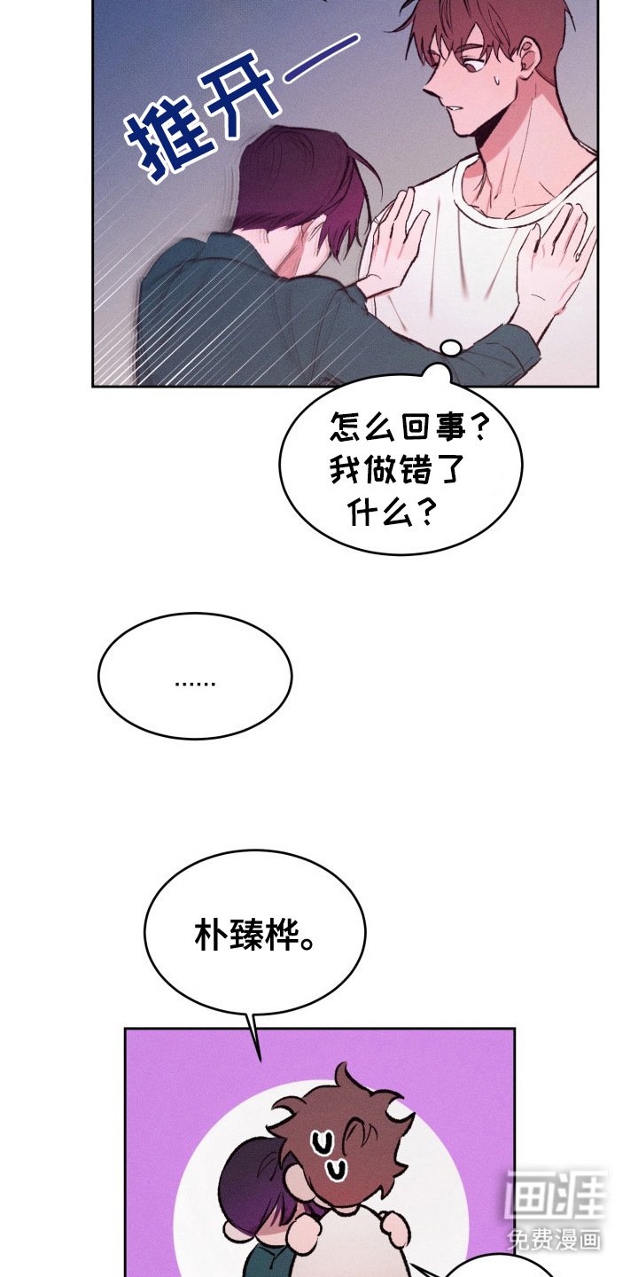 第20章：珍惜