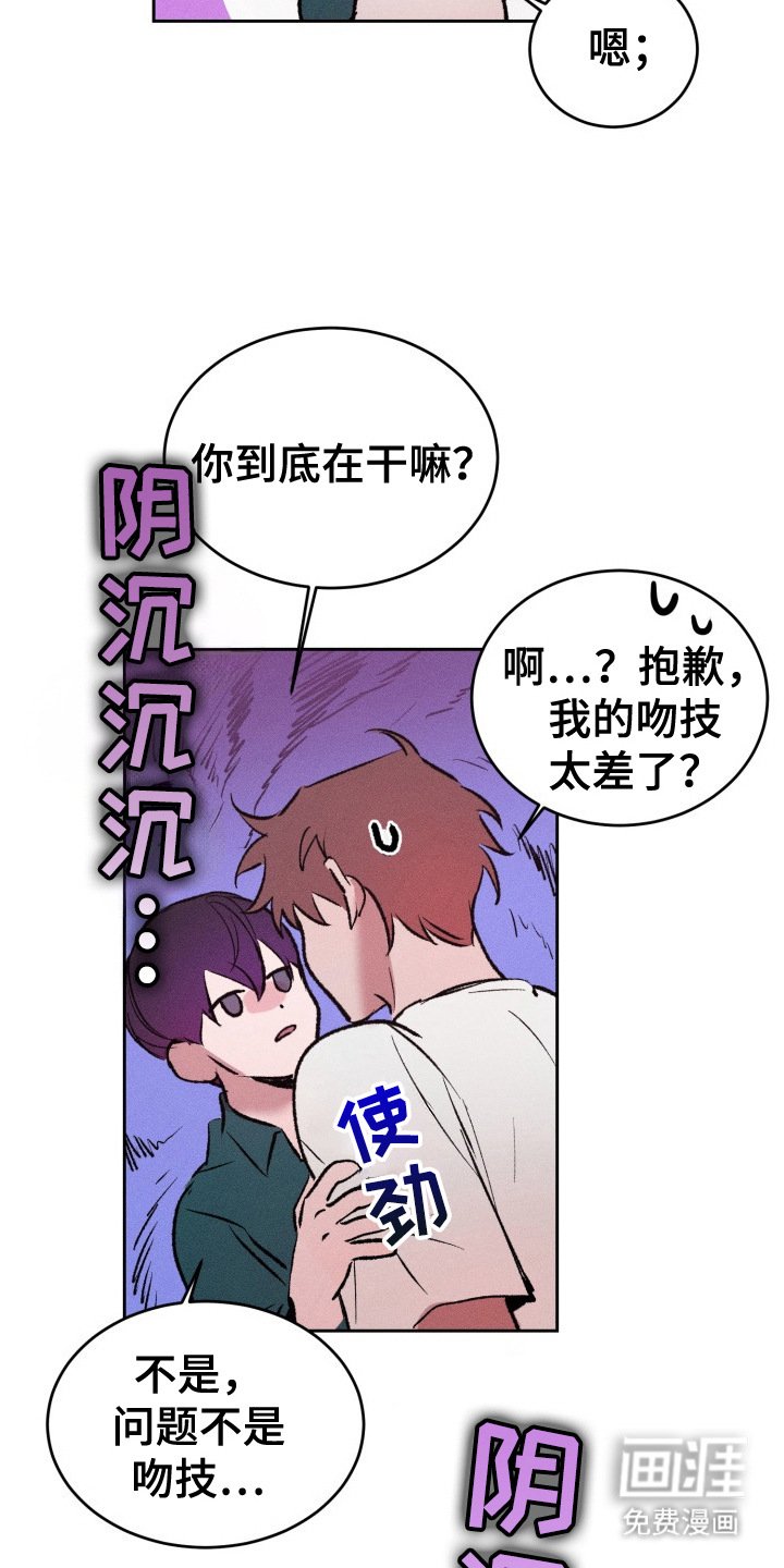 第20章：珍惜