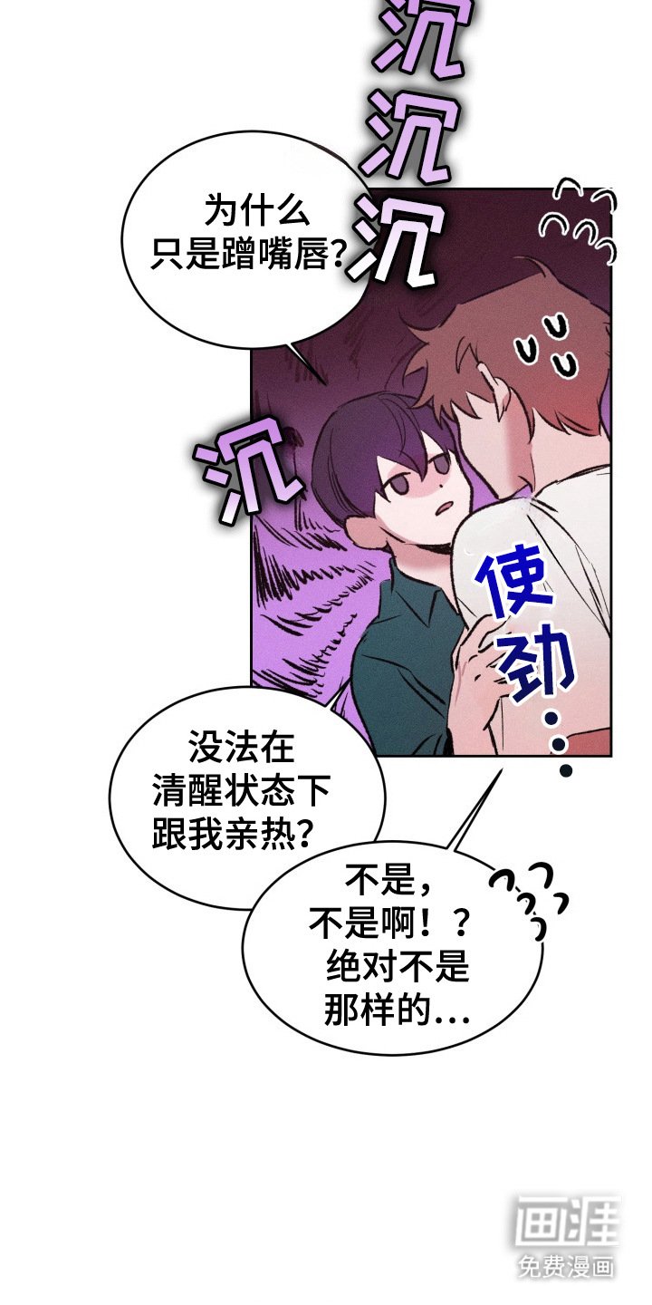 第20章：珍惜