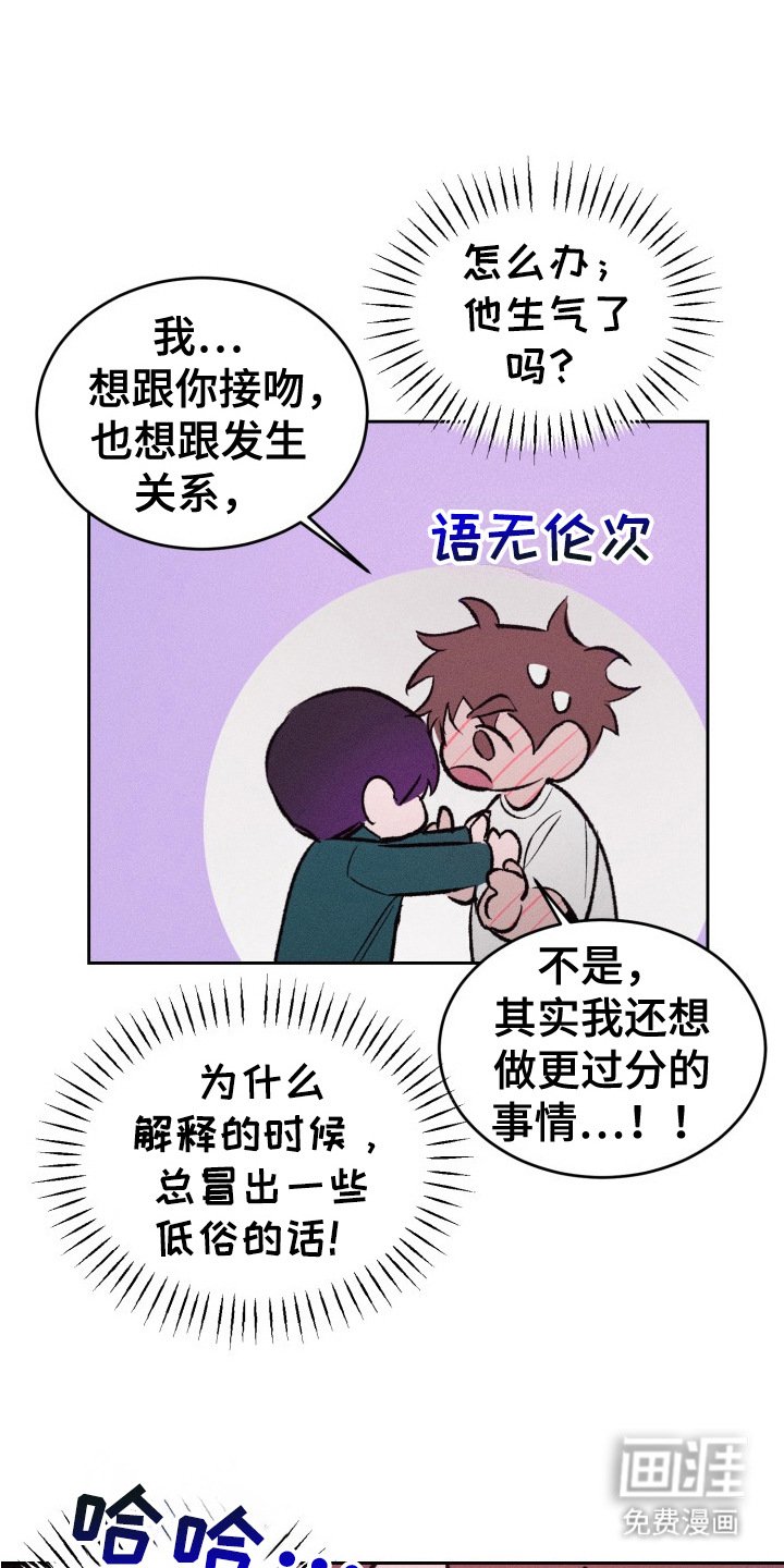 第20章：珍惜