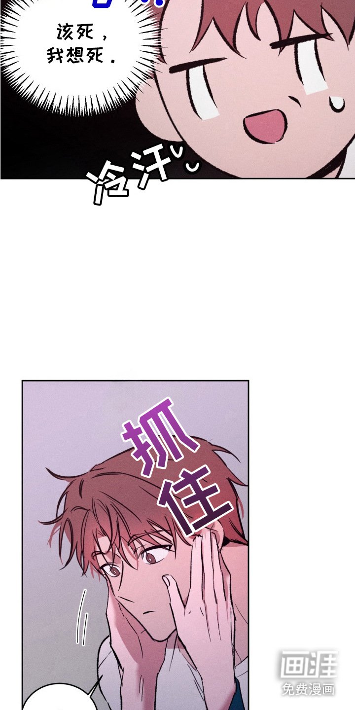 第20章：珍惜