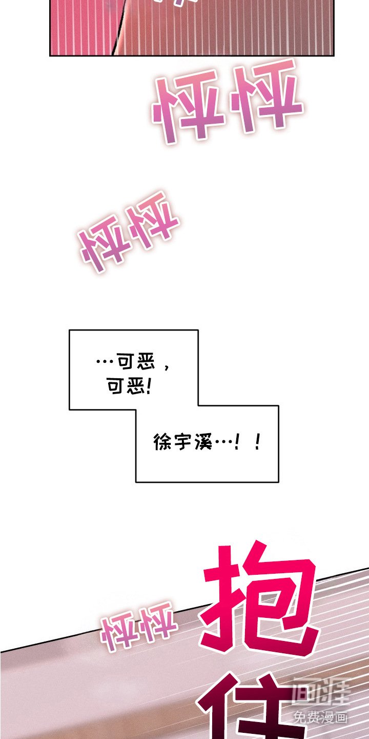 第20章：珍惜