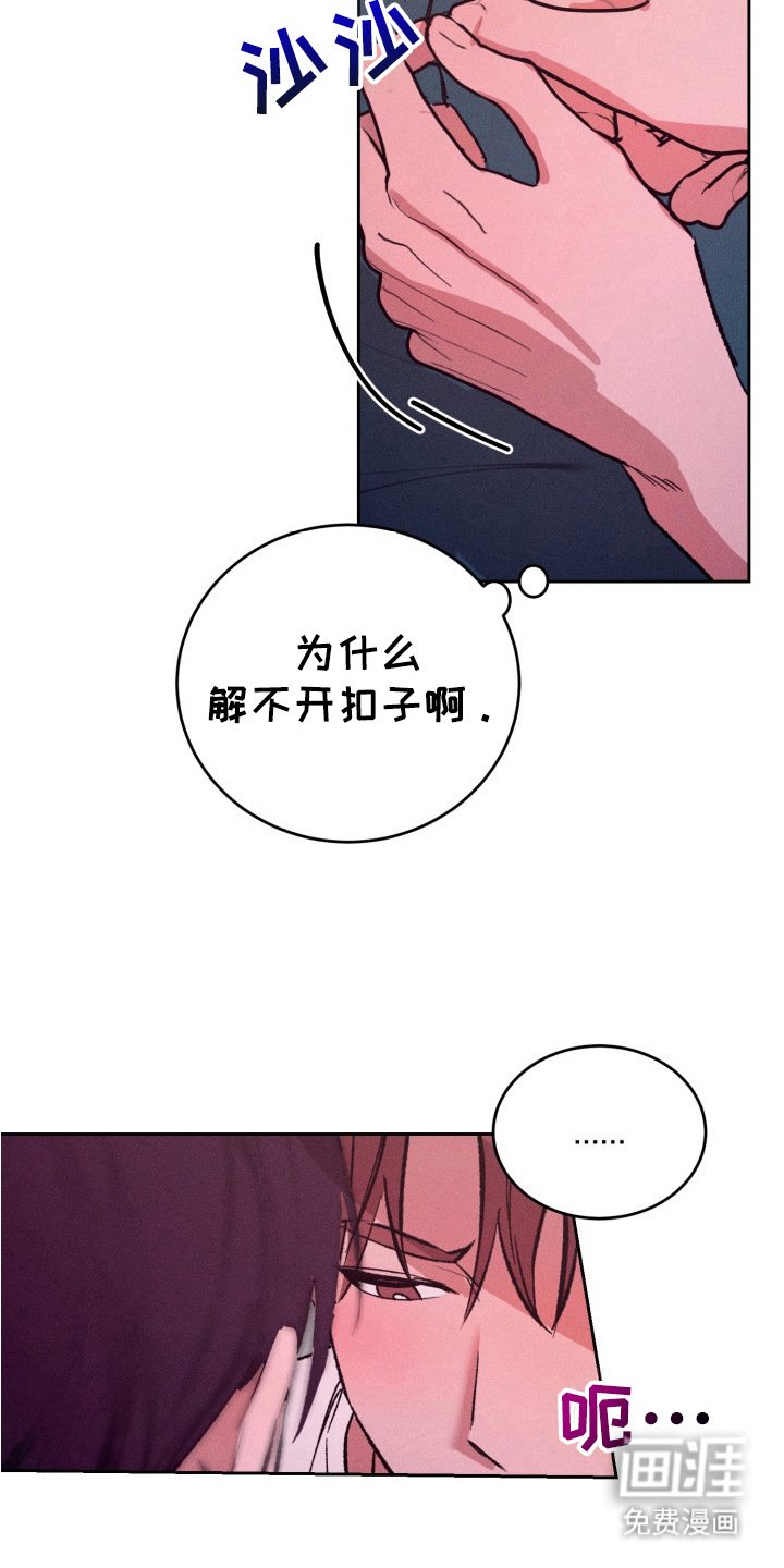 第20章：珍惜