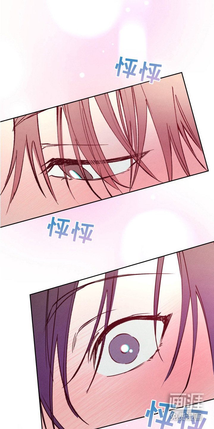第21章：鼓起勇气（完结）