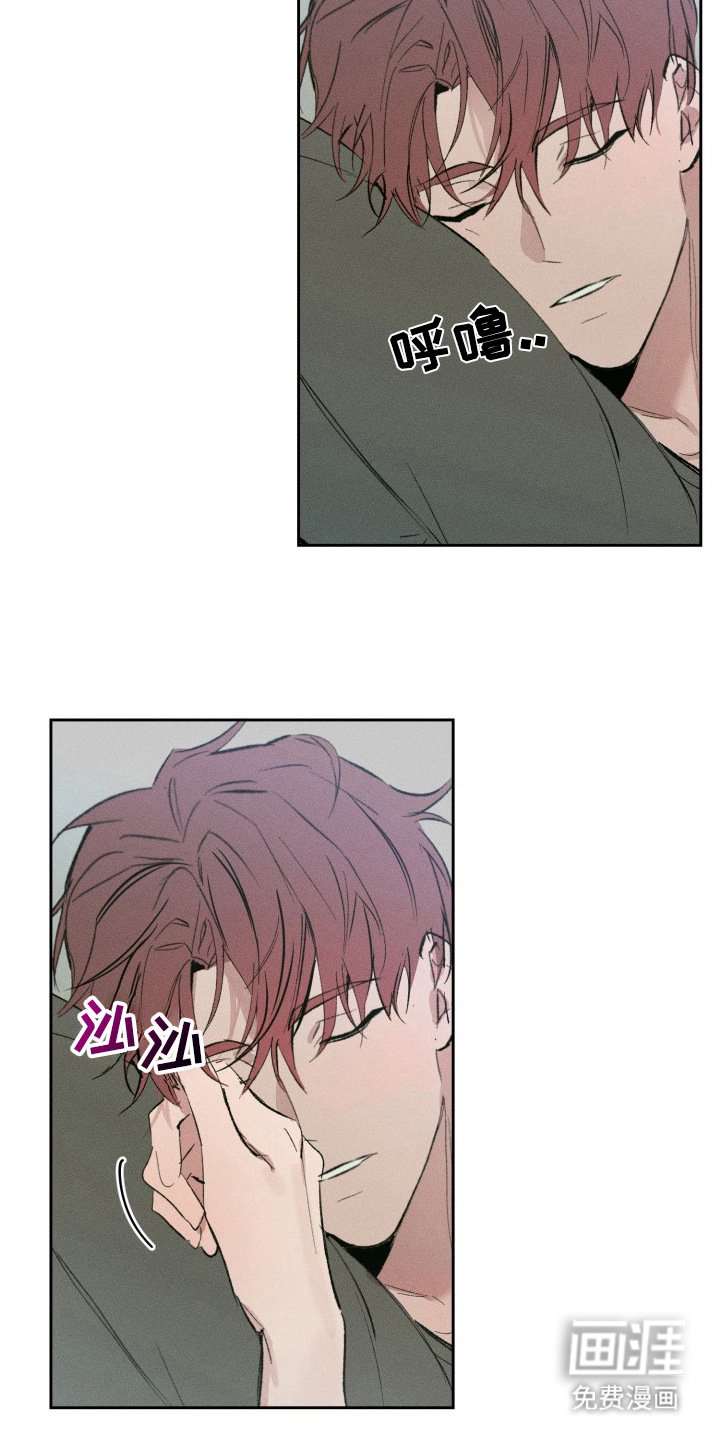 第21章：鼓起勇气（完结）