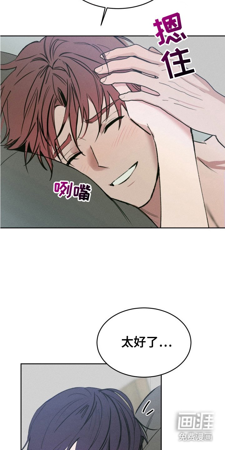 第21章：鼓起勇气（完结）