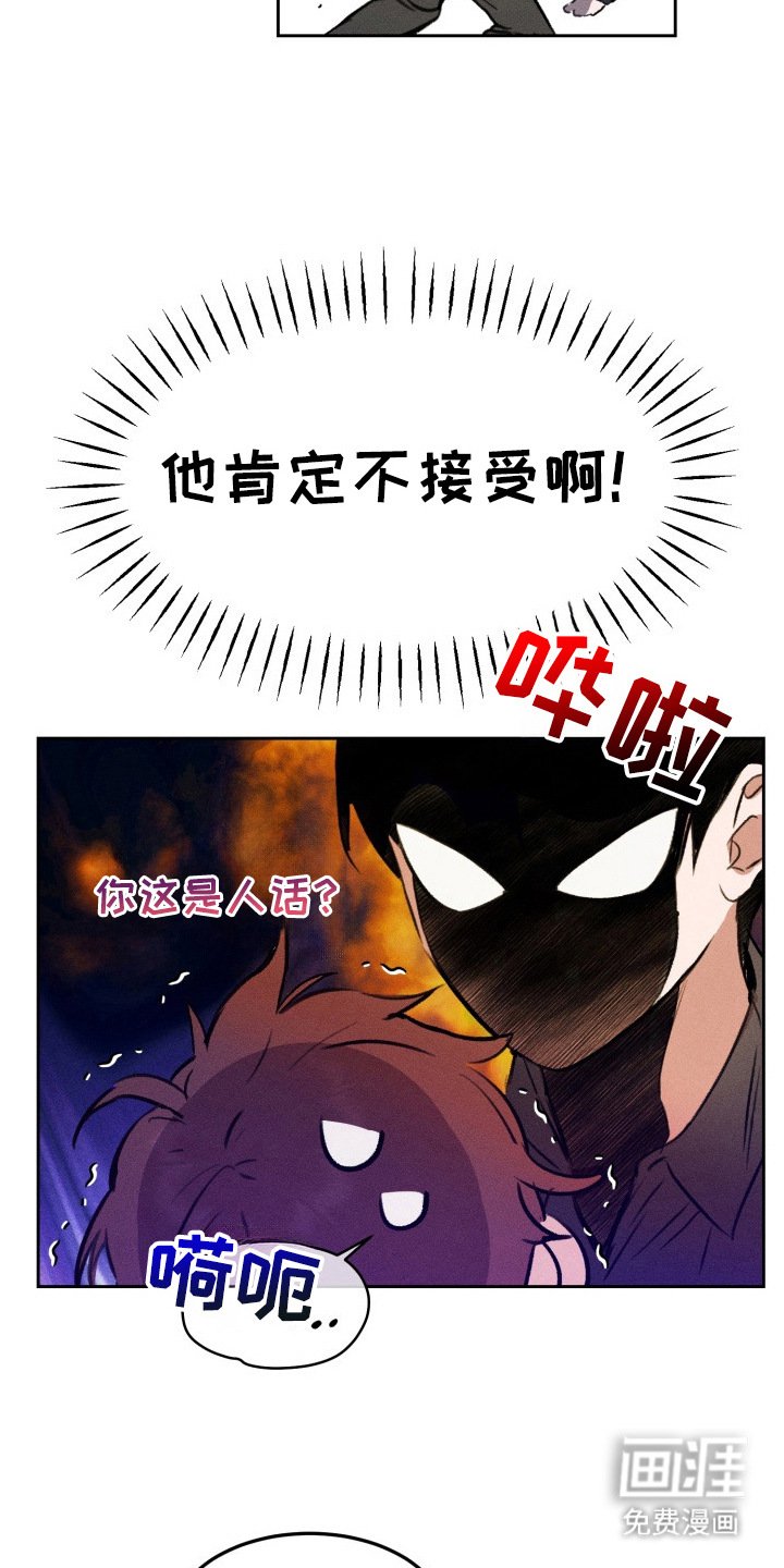 第3章：被发现