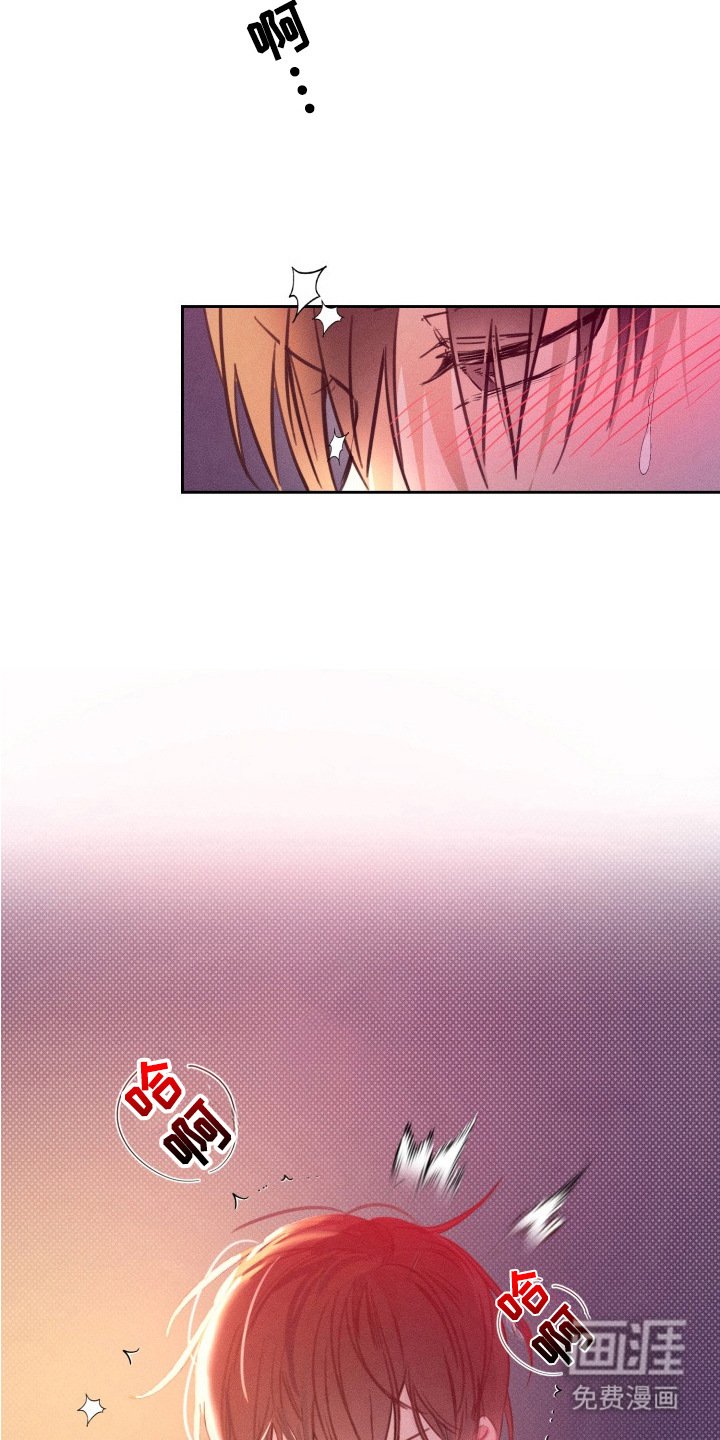 第3章：被发现