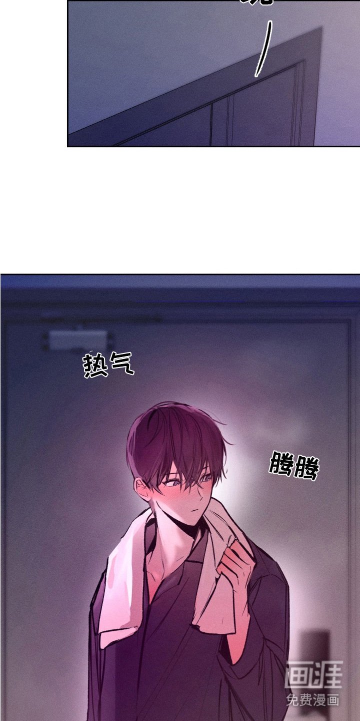 第3章：被发现
