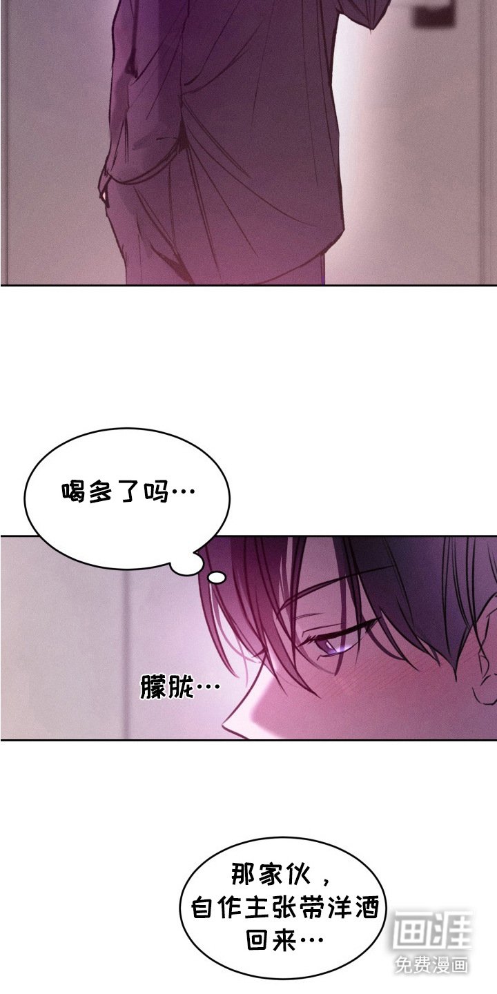 第3章：被发现
