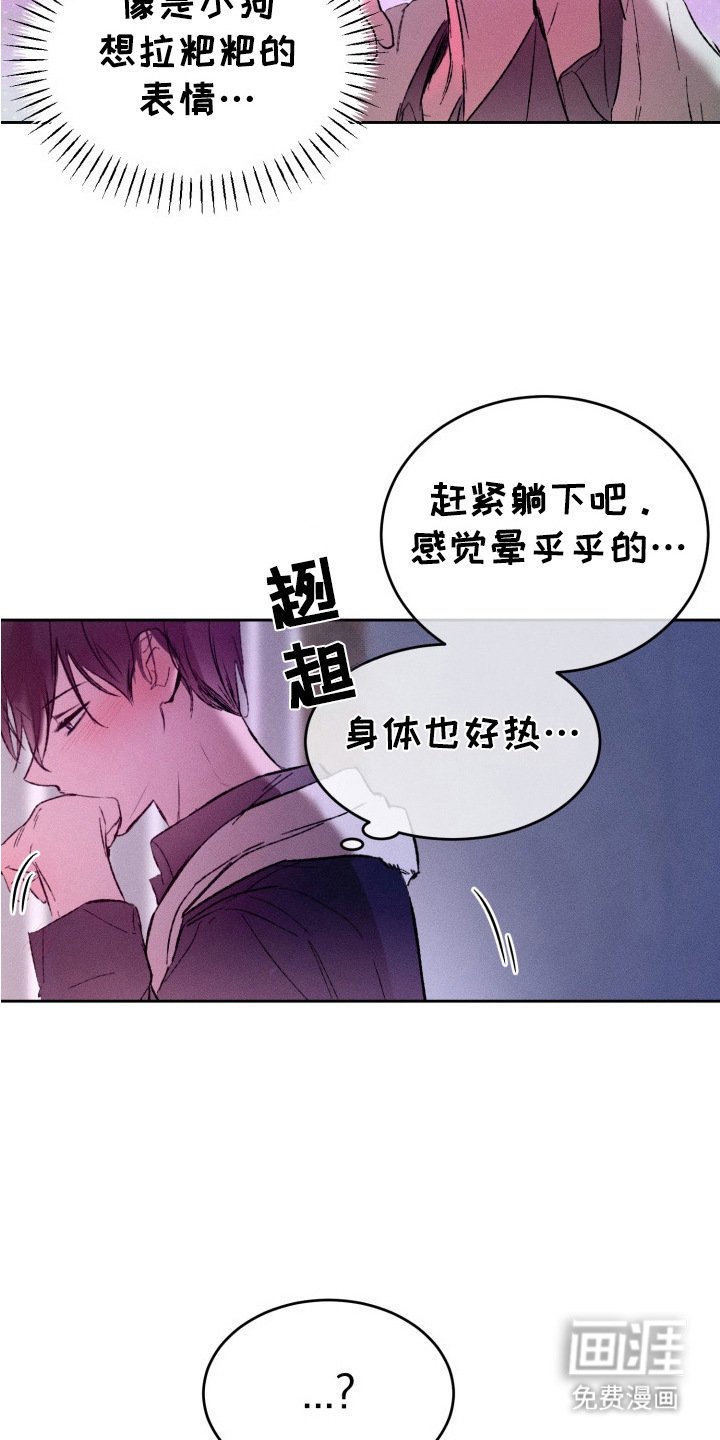 第3章：被发现