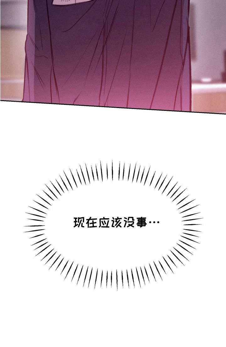 第3章：被发现