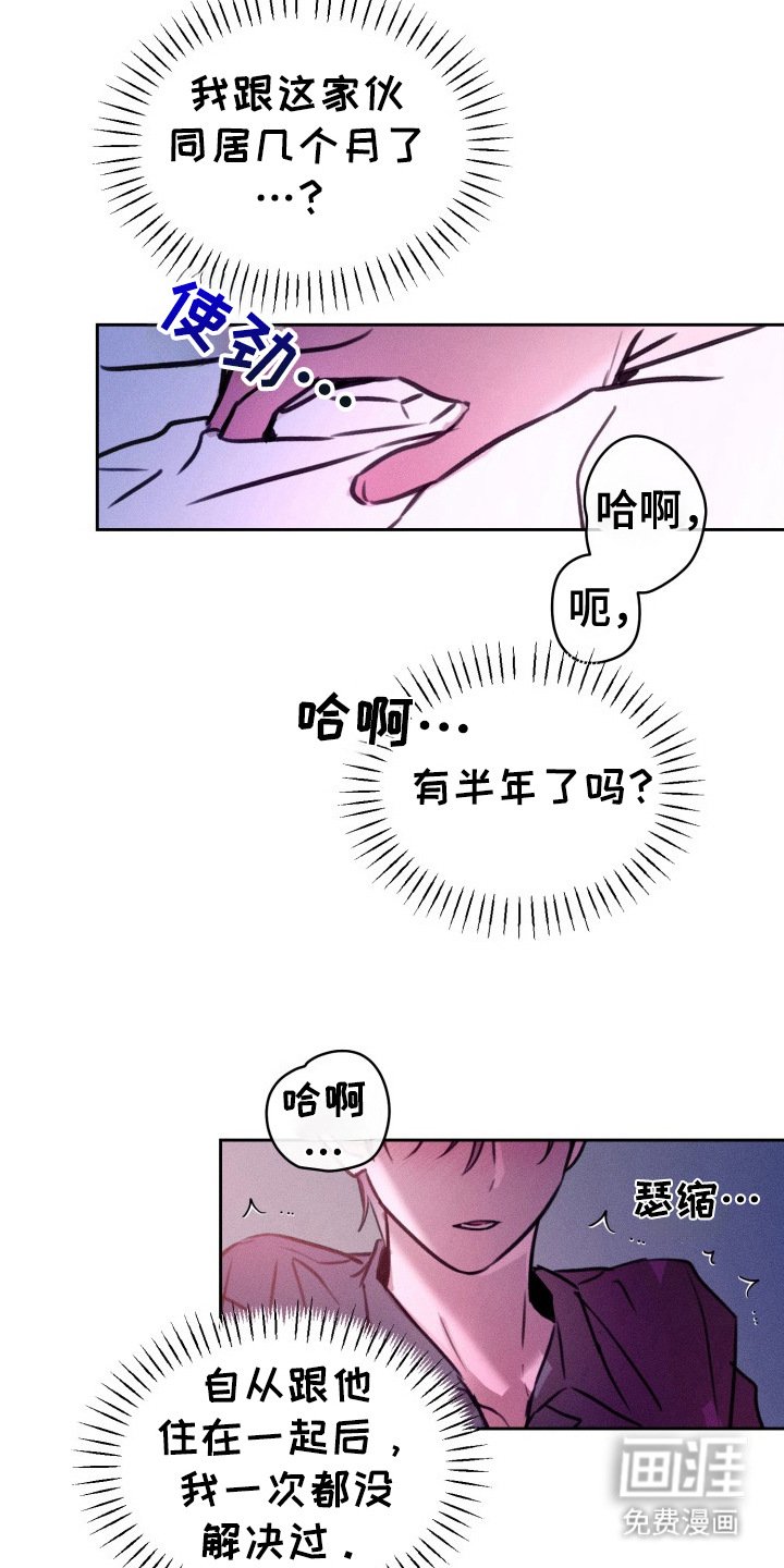 第4章： 迷迷糊糊