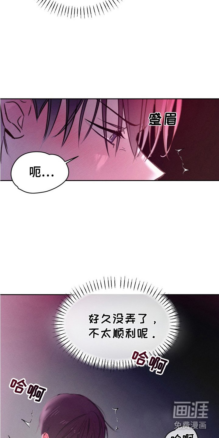 第4章： 迷迷糊糊