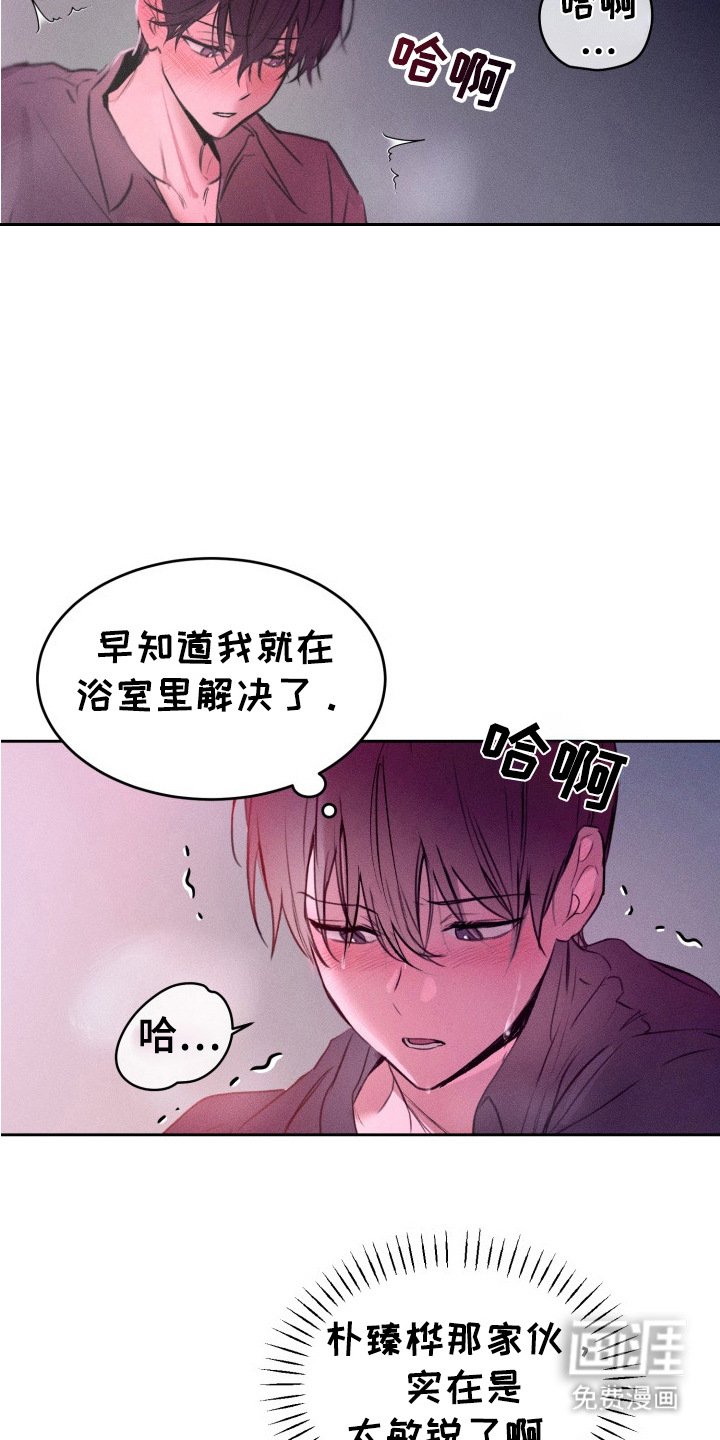 第4章： 迷迷糊糊