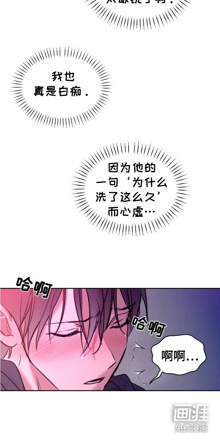 第4章： 迷迷糊糊