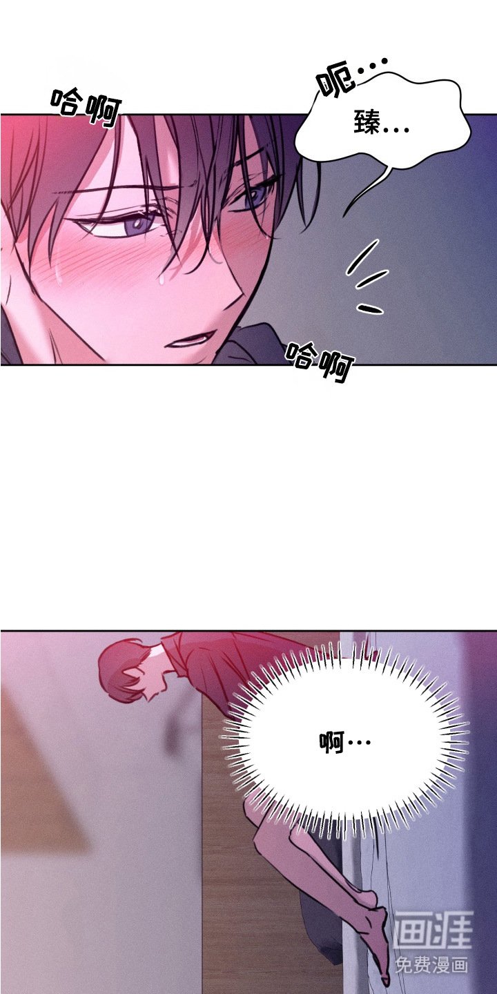 第4章： 迷迷糊糊