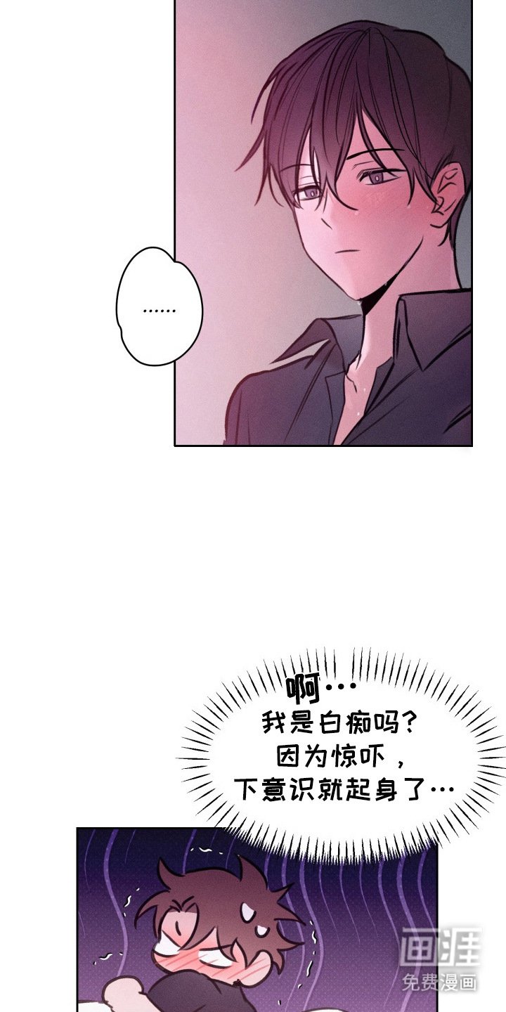 第4章： 迷迷糊糊
