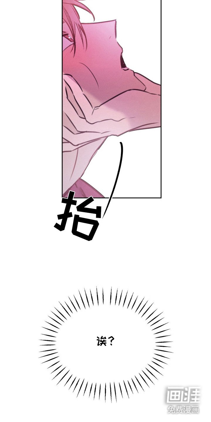 第4章： 迷迷糊糊