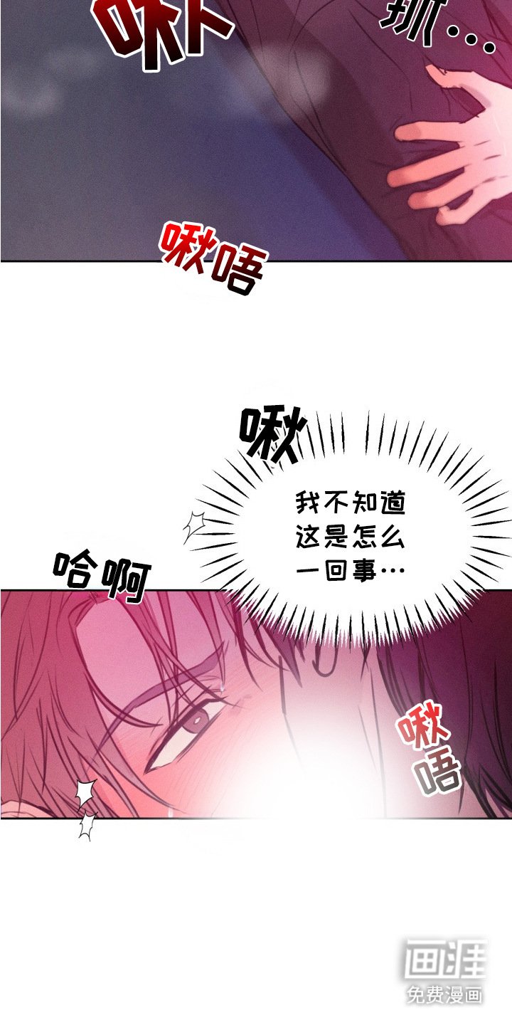 第4章： 迷迷糊糊