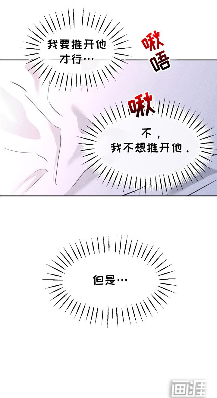 第4章： 迷迷糊糊