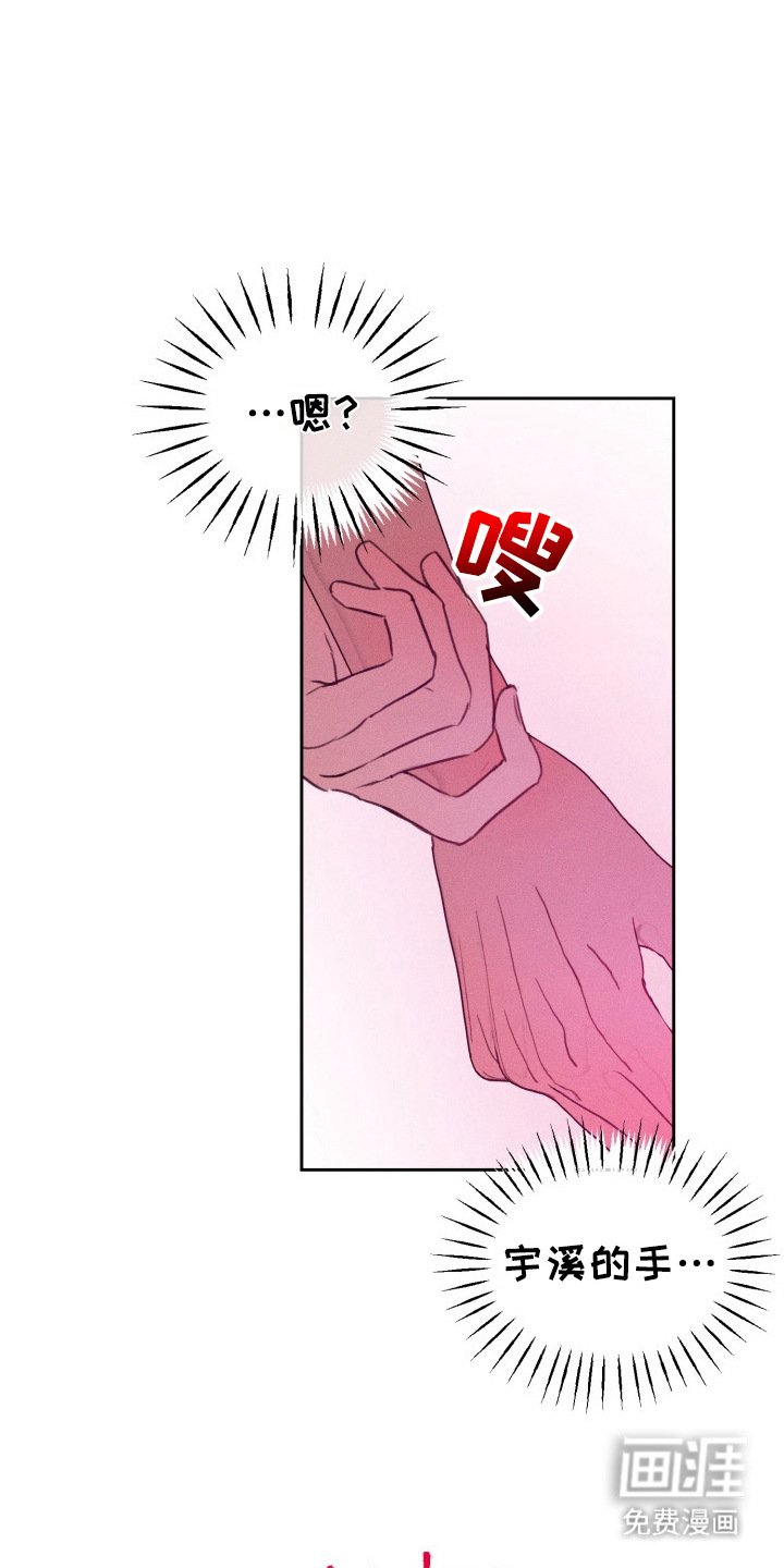 第5章：哀求