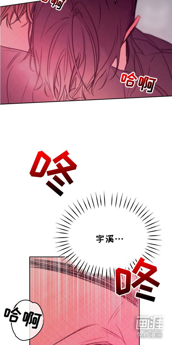 第5章：哀求