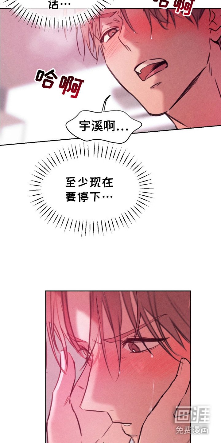 第5章：哀求