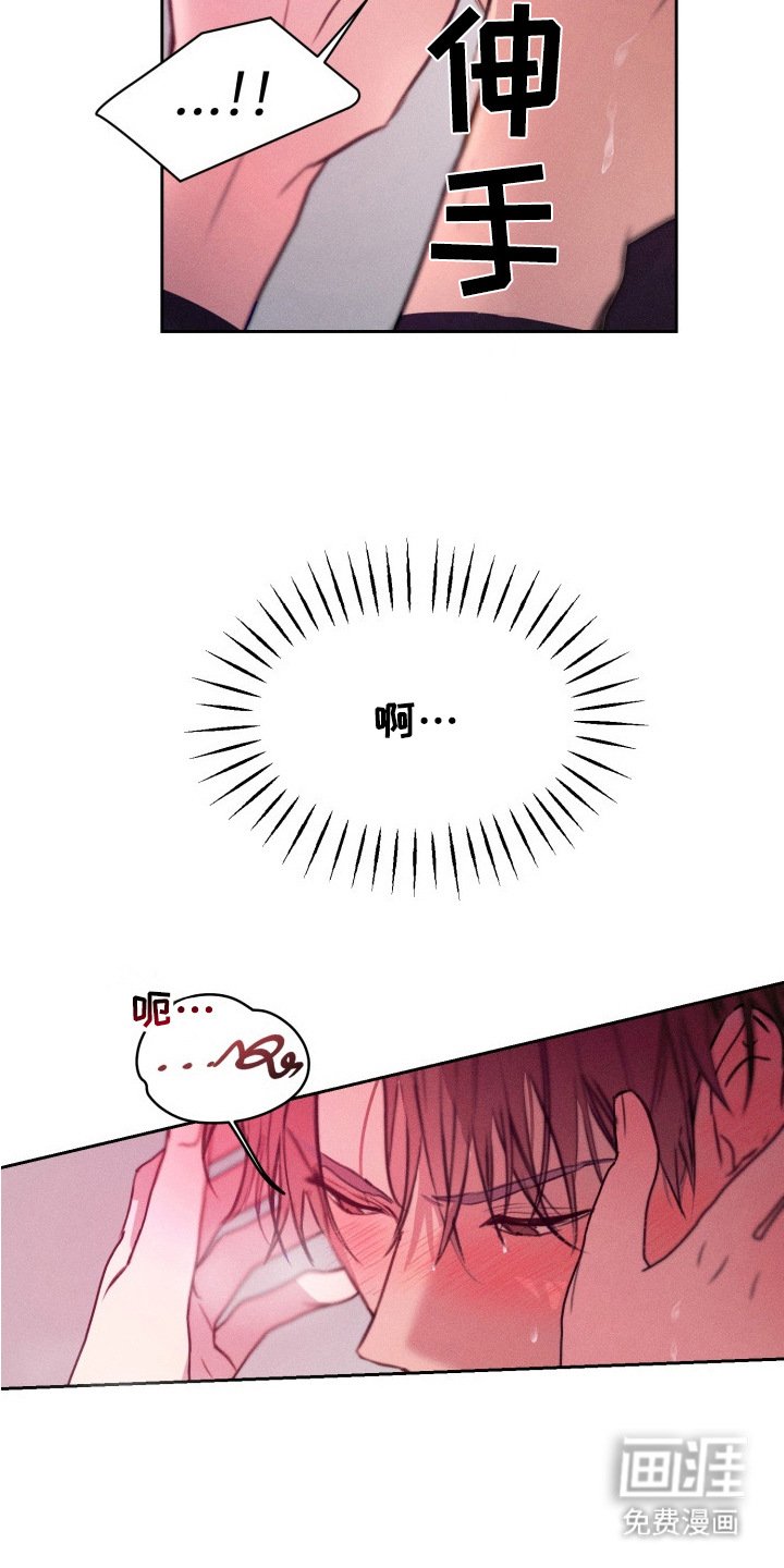 第5章：哀求