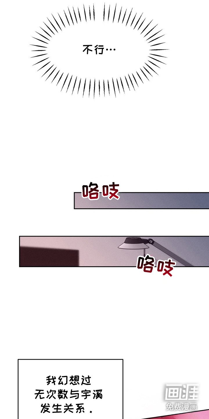 第5章：哀求