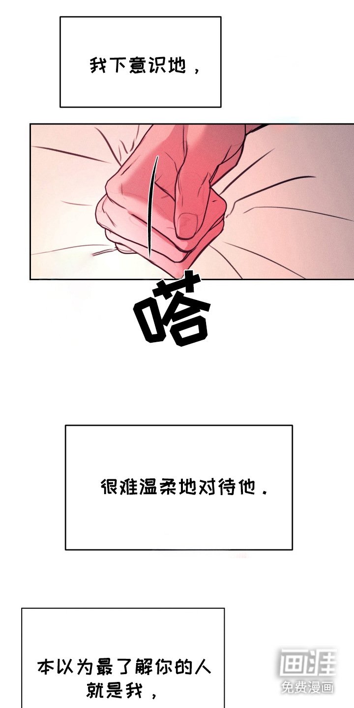 第5章：哀求