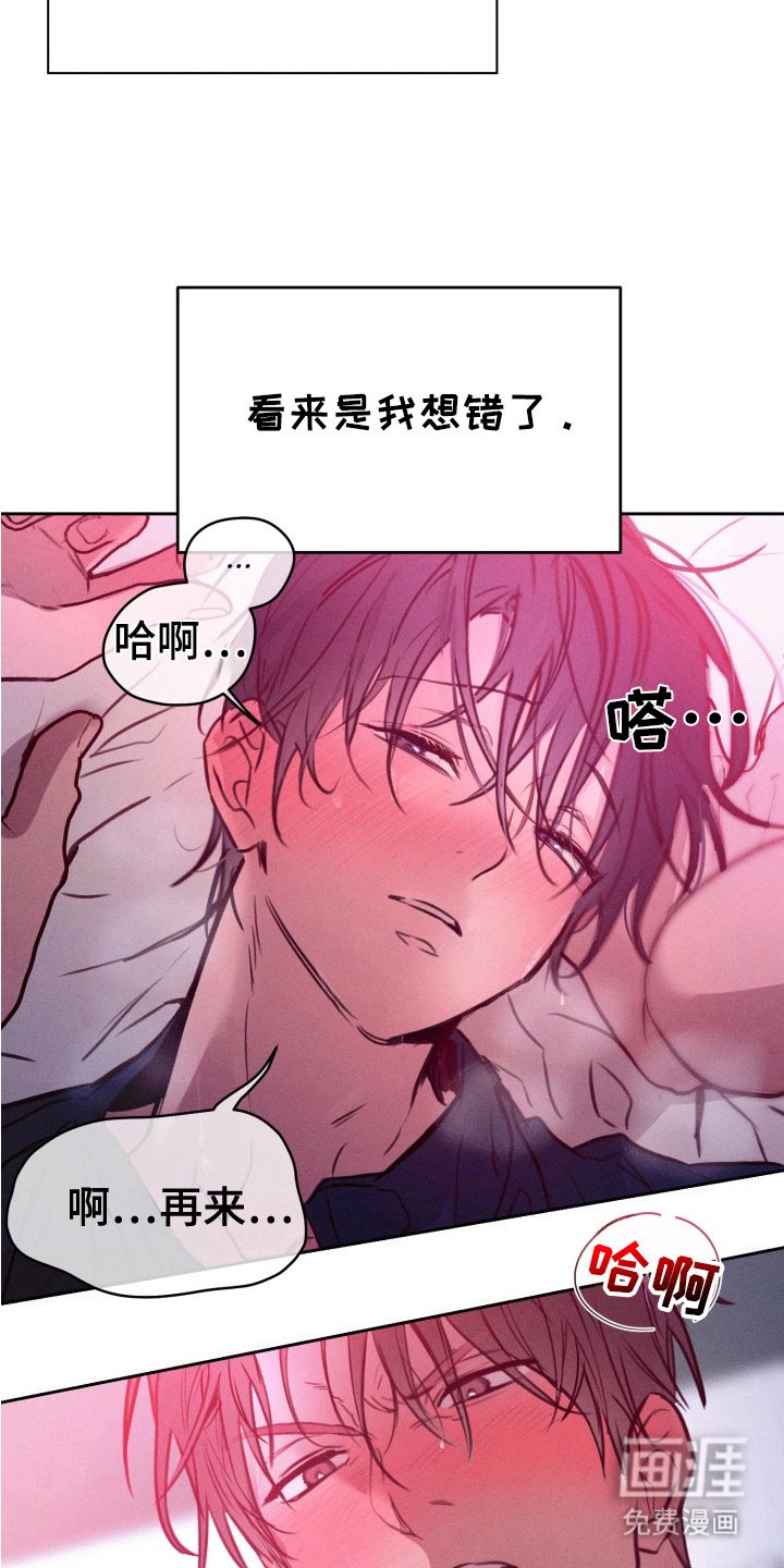 第5章：哀求