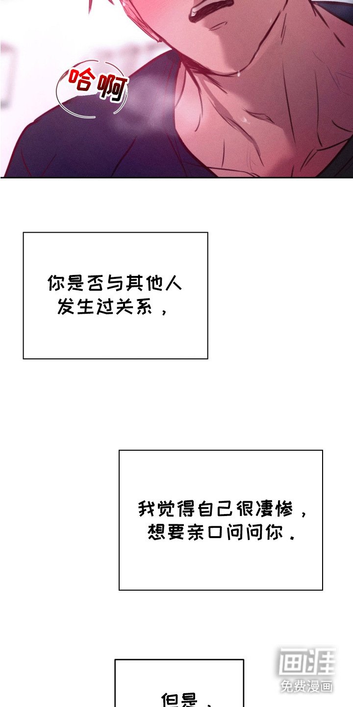 第5章：哀求