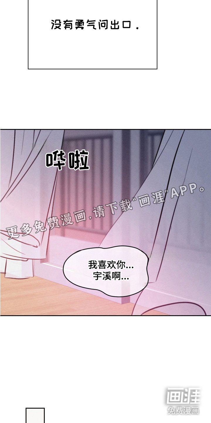 第5章：哀求