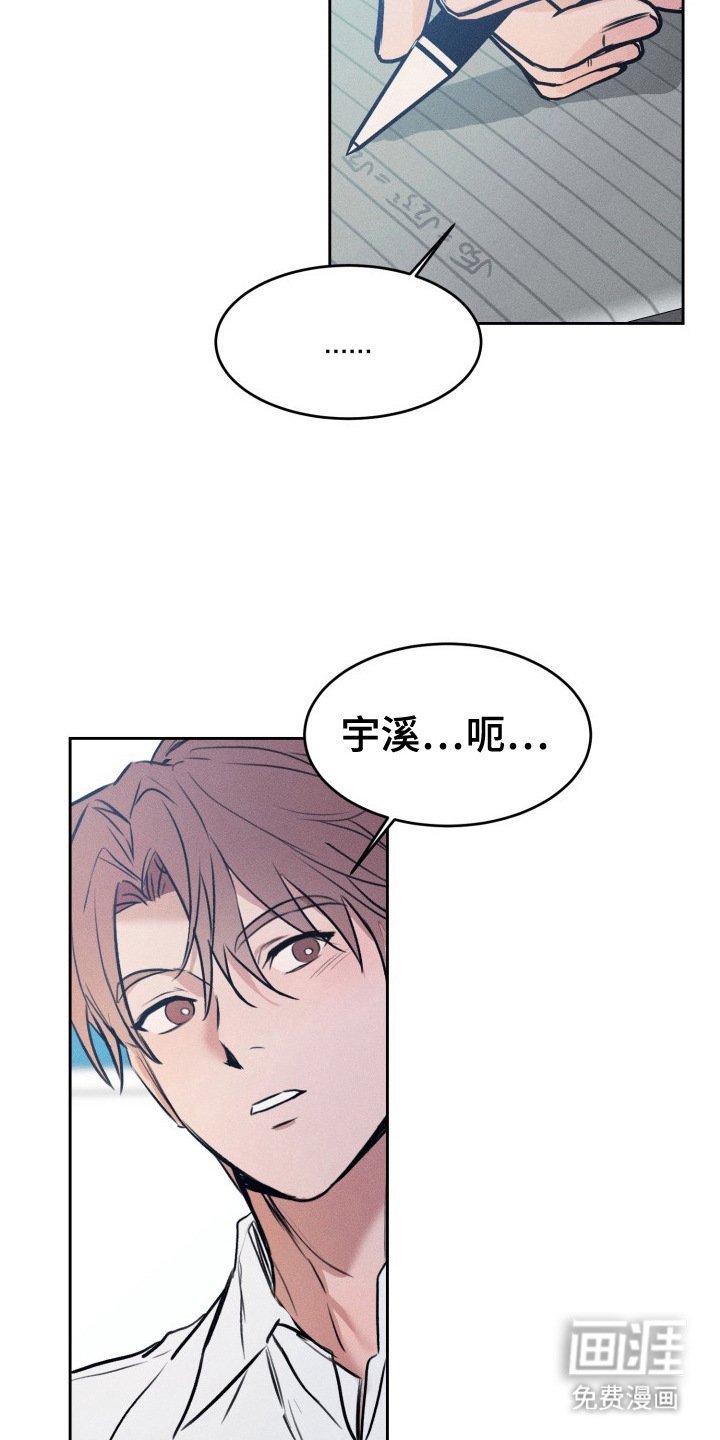 第5章：哀求
