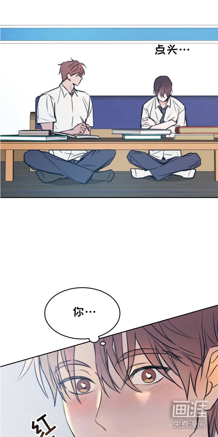 第5章：哀求