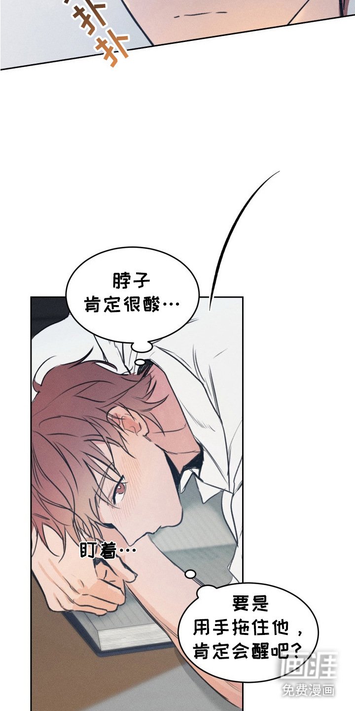 第5章：哀求