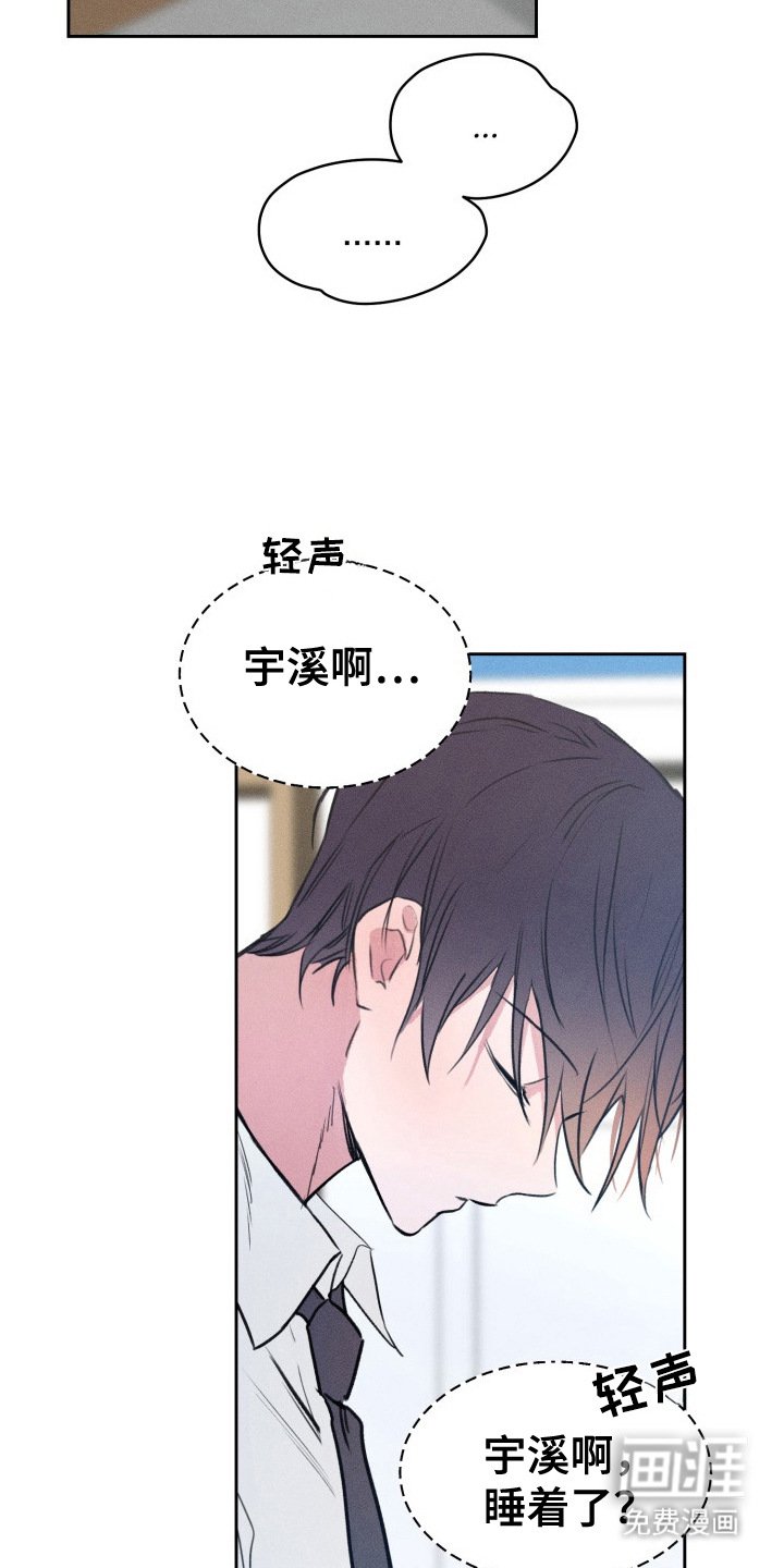第5章：哀求