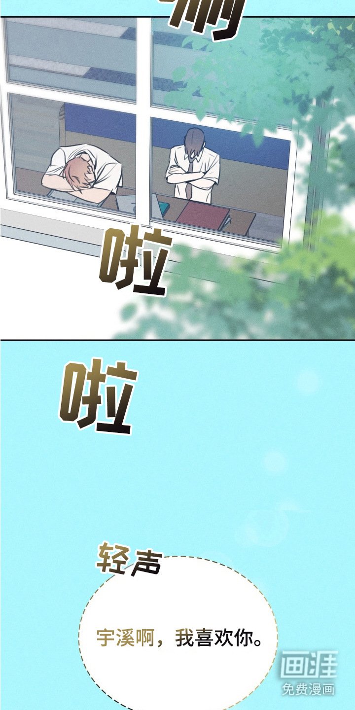第5章：哀求