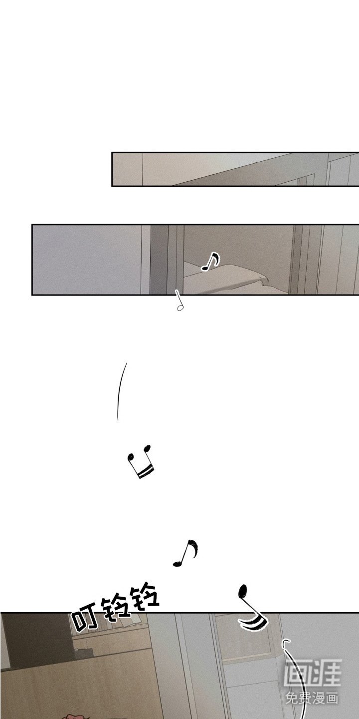 第6章：负罪感