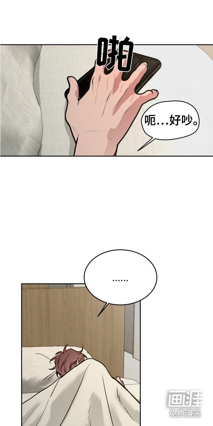 第6章：负罪感