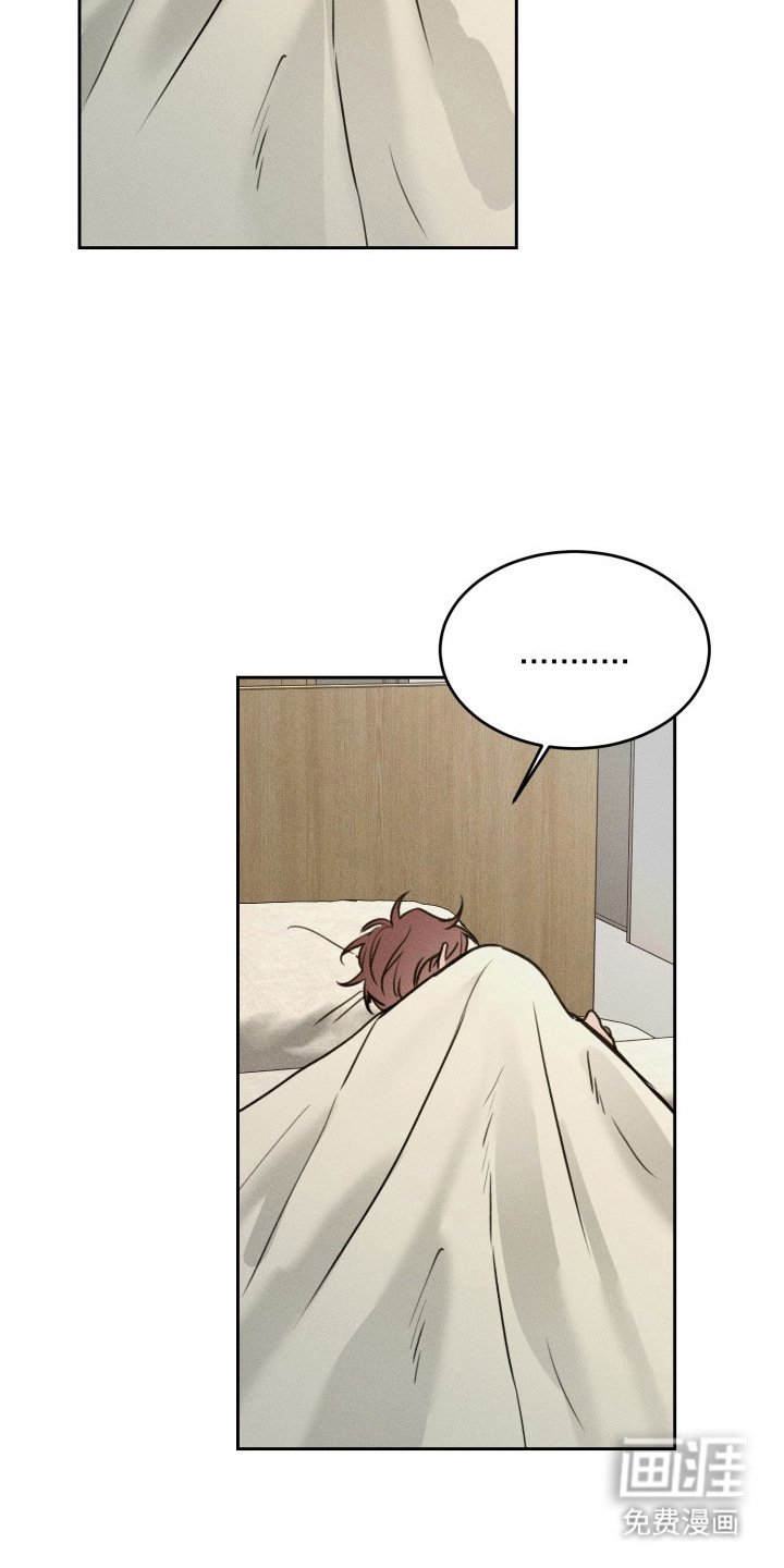 第6章：负罪感