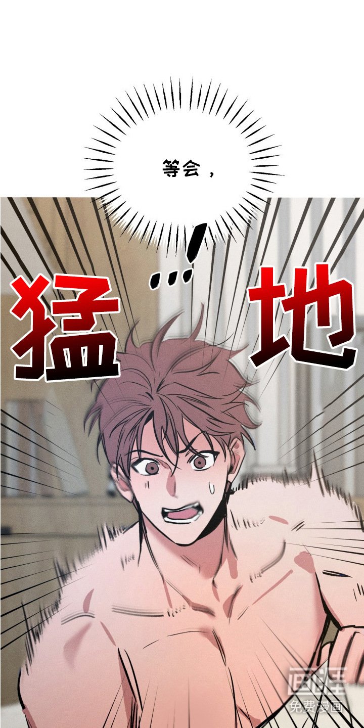 第6章：负罪感